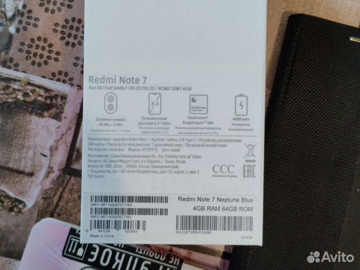 Аксессуары и коробка для Xiaomi Redmi Note 7 Pro