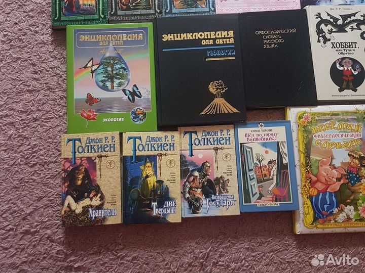 Книги для детей и подростков