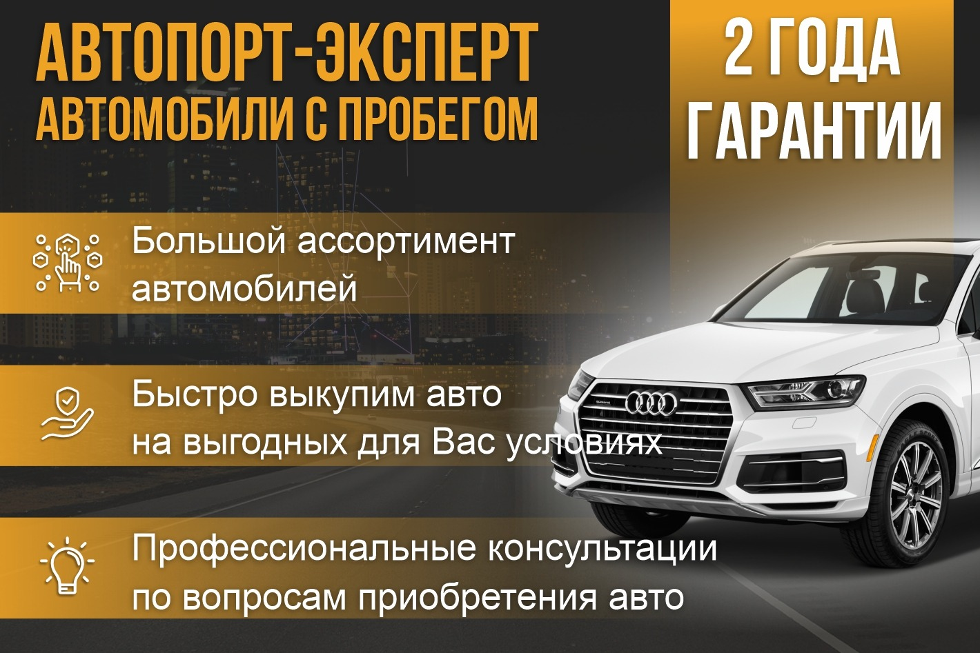 autoport EXPERT. Профиль пользователя на Авито