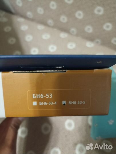 Воротник Шанца детский