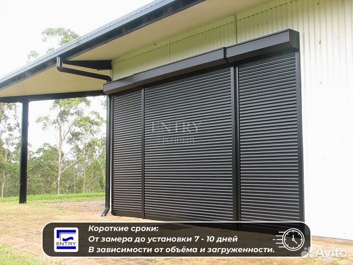 Рольставни