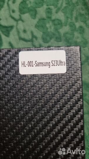 Чехол сумка на телефон Samsung 23 ultra