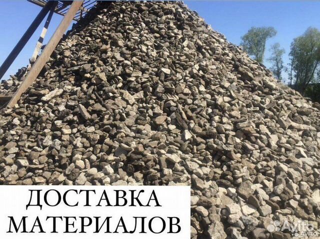 Песок,гравийный щебень, отсев,бой кирпича,стяжка купить в Коломне ...