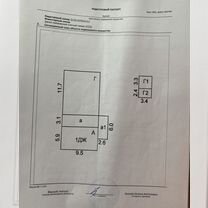 Дом 46,1 м² на участке 52 сот.