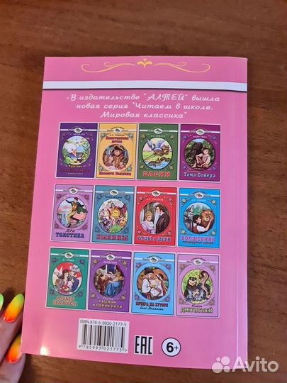 Книга Р.Д. Киплинг 