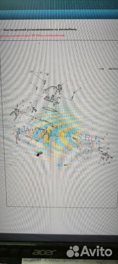 25183857 втулка механизма выбора передач