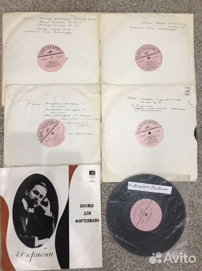 Виниловые пластинки СССР