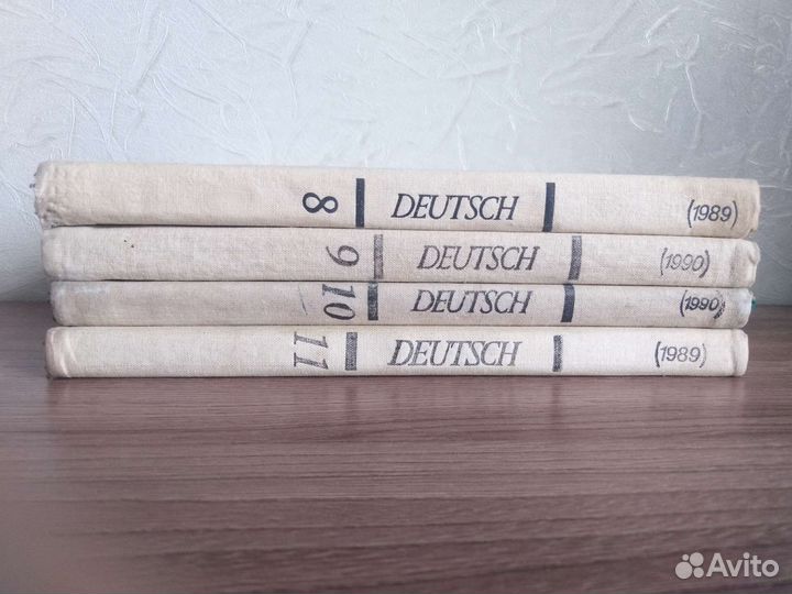 Советский учебник немецкого языка