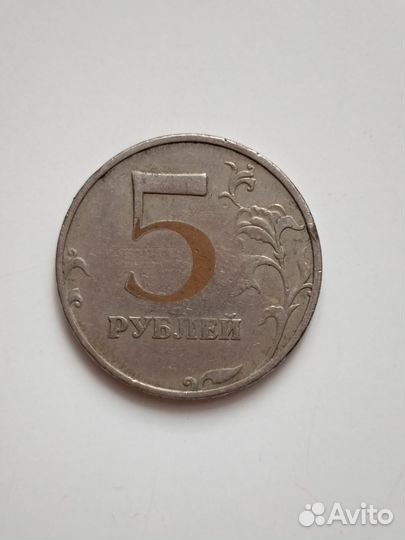 Монета, купюра