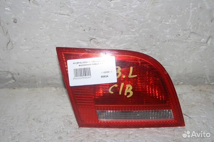 Фонарь задний внутренний левый Audi A3 8P рестайли