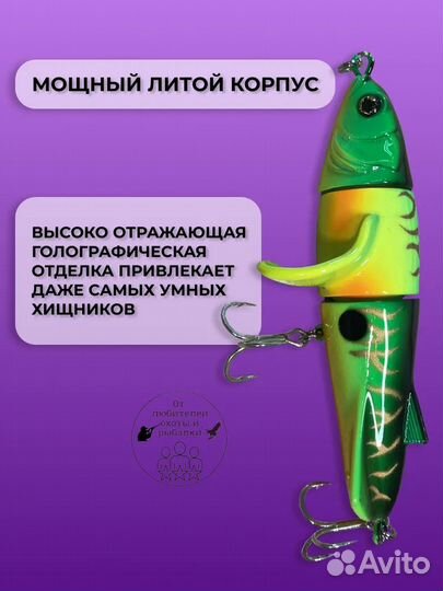 Воблер рыбка для рыбалки