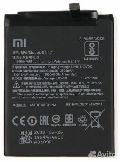 Акб Xiaomi MI A2 Lite/redmi 6 Pro замена бесплатно