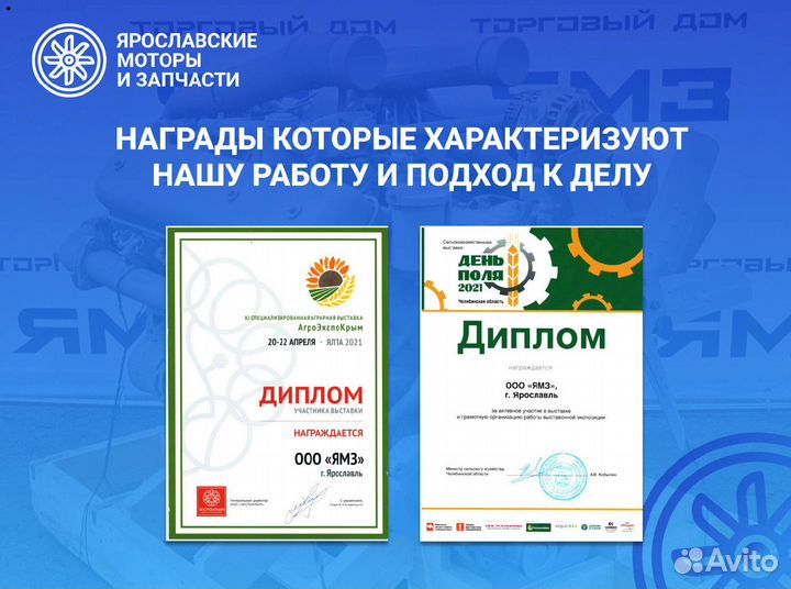 Двигатель ямз 236 М2-68