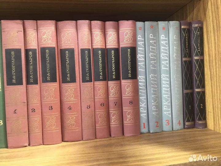 Классическая литература