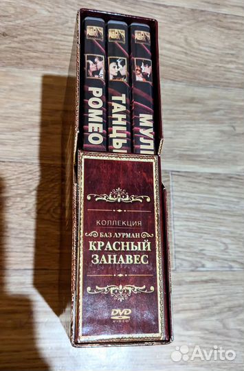 Диски Коллекционное подарочное издание Баз Лурман