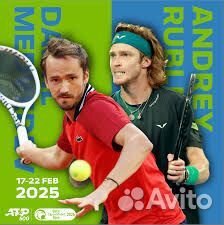 Билеты на теннис Qatar ExxonMobil Open