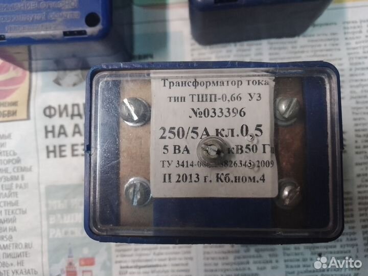 Счетчики электрические