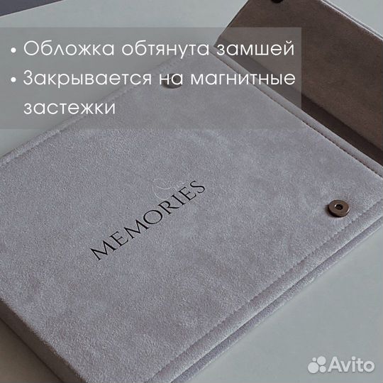 Фотоальбом