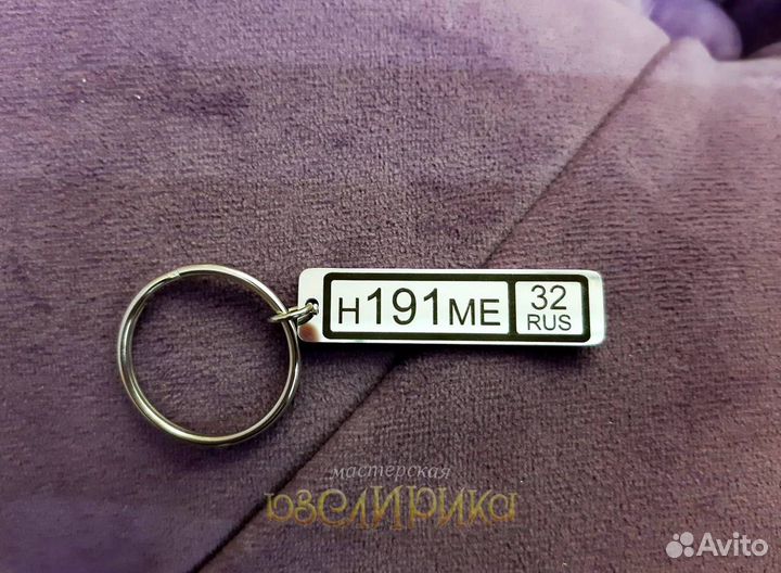 Гравировка по металлу и другим поверхностям