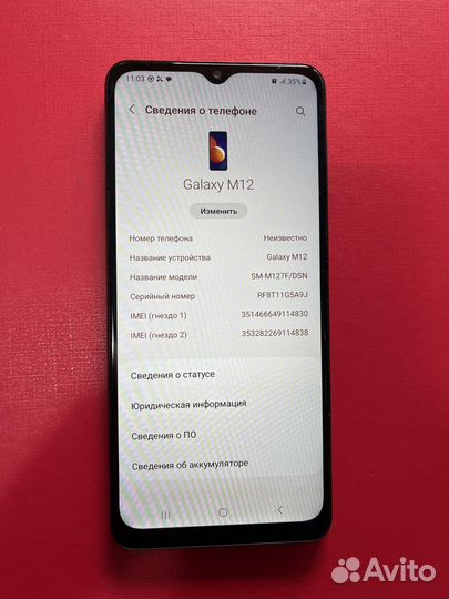 Samsung Galaxy M12, 3/32 ГБ