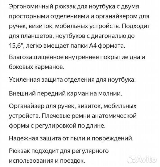 Рюкзак для ноутбука Defender Carbon