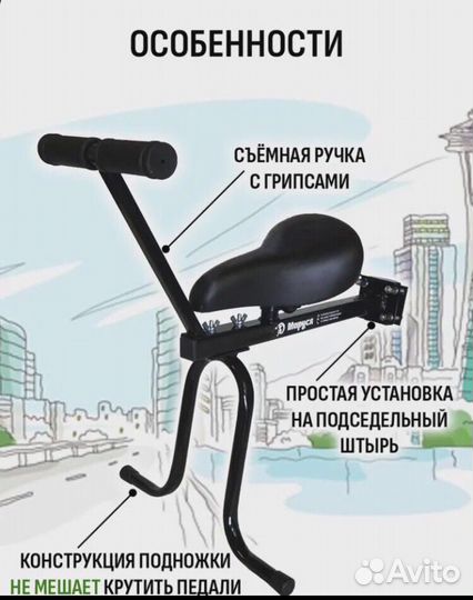 Детское Велокресло Маруся новые