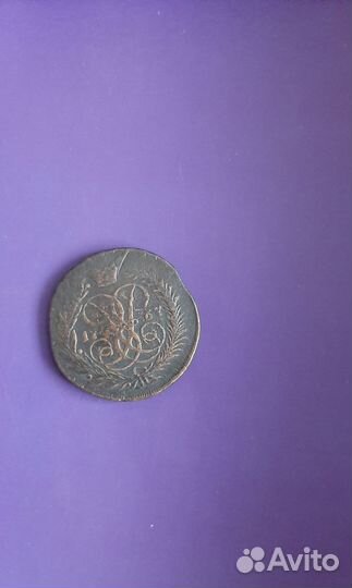 Царские монеты