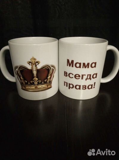 Кружка 300мл маме, 9мая