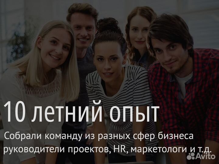 Подбор персонала в Казани