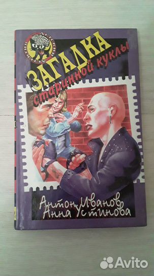 Детские детективы, сказки, рассказы