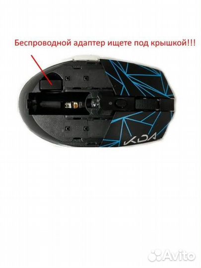 Беспроводная мышь logitech G304