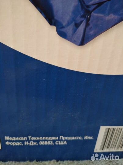 Матрас массажный противопролежневый мт-302.Новый