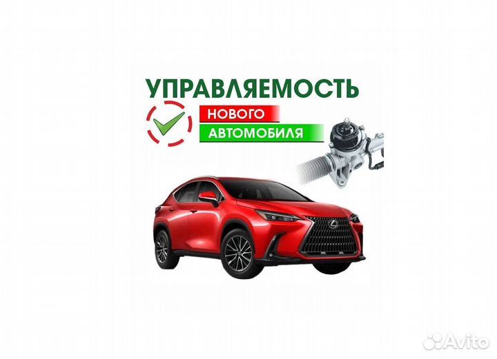 Ремкомплект рулевой рейки Toyota prius