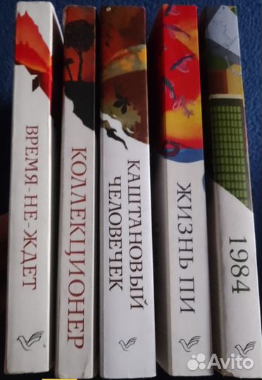 Интересные книги