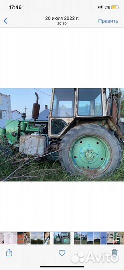 Экскаватор юмз 6