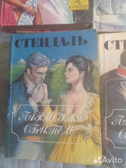 Книги классика, романы