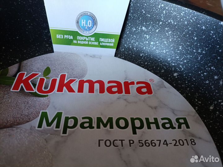 Сковороды антипригарные Kukmara