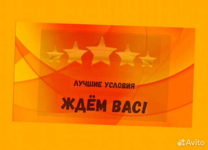 Работник склада Аванс еженедельно Без опыта