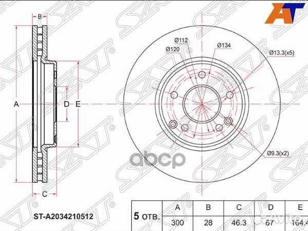 Диск тормозной перед mercedes CL203/W203/210/S2