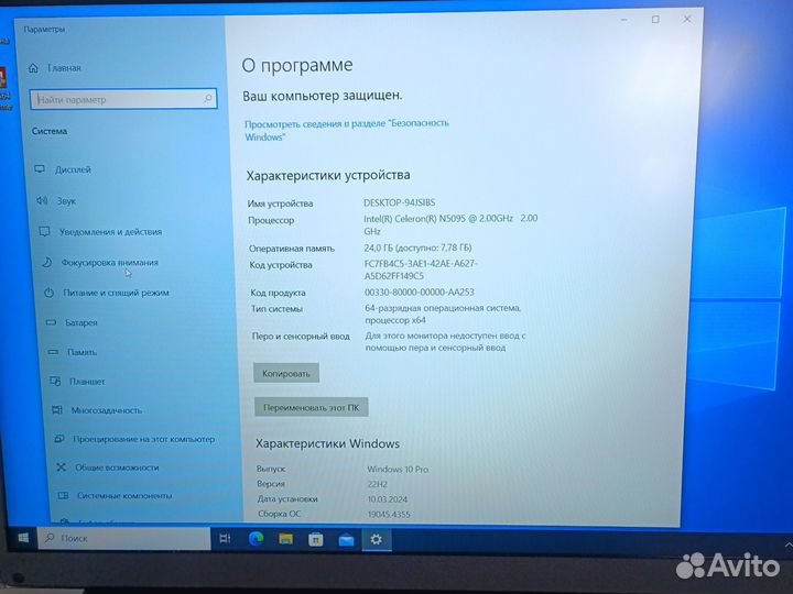 Ноутбук Innjoo