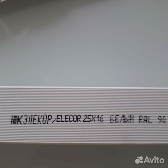 Кабель каналы, крепления, соединители