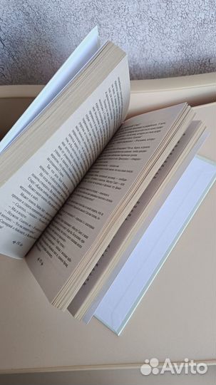 Книга « Великий Гэтсби»