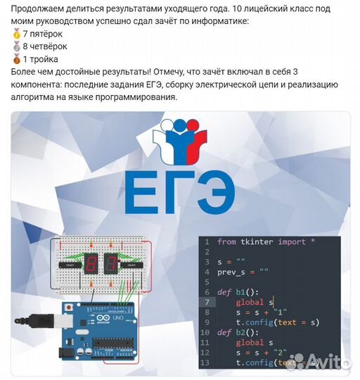 Математика и информатика 5-11 классы