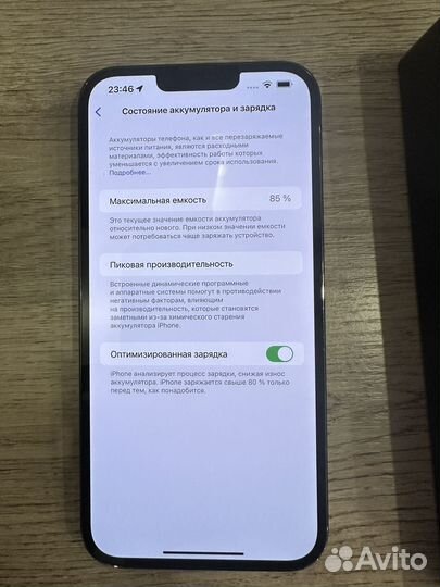 iPhone 13 Pro Max, 256 ГБ