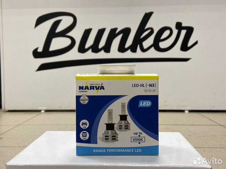 Светодиодные LED лампы Narva H3 12 - 24V