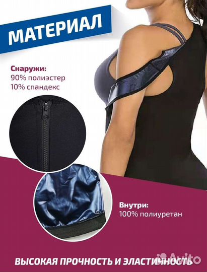 Пояс для похудения, фитнес, корсет, сауна