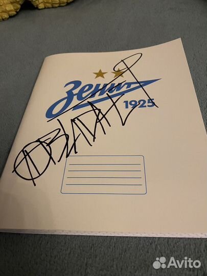 Players club x zenit тетрадь с автографом obladaet