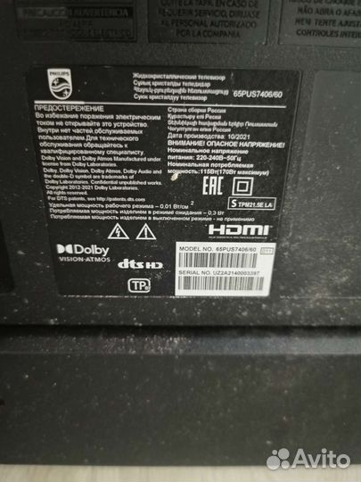 Запчасти от телевизора Philips 65PUS7406/60