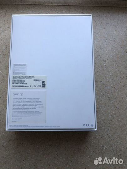 Коробка от iPad