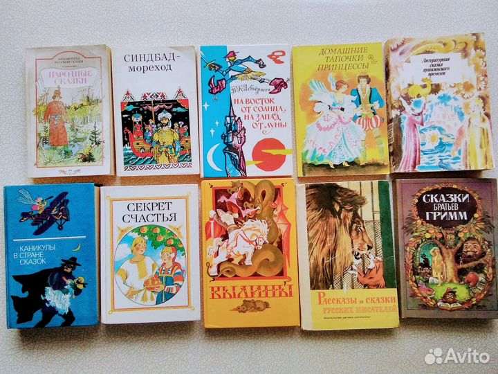 Сказки для детей